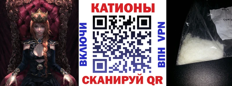 Где можно купить наркотики Куйбышев АМФ Кокаин МЕФ ГАШИШ