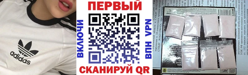 Амфетамин Premium  наркотики  Куйбышев 