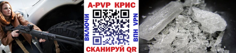 Alpha-PVP Соль  Куйбышев 