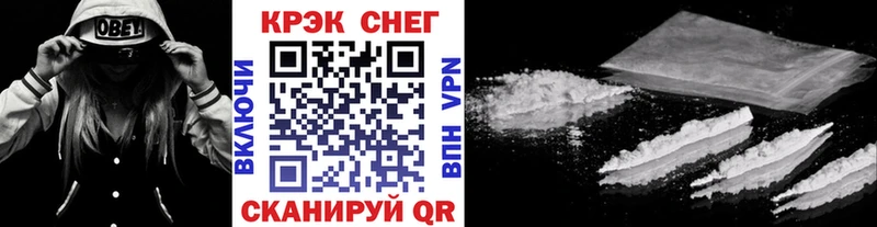 COCAIN Fish Scale  гидра вход  Куйбышев 