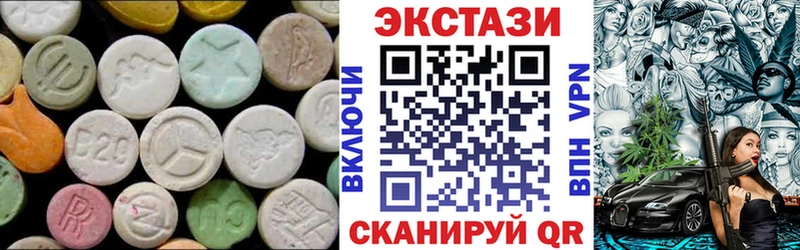 KRAKEN как зайти  Куйбышев  Экстази VHQ 