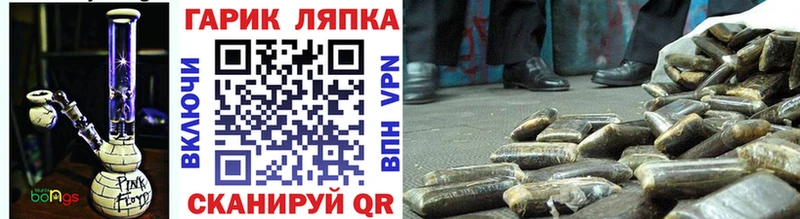 Гашиш Изолятор  Куйбышев 