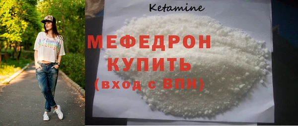 ГАЛЛЮЦИНОГЕННЫЕ ГРИБЫ Аркадак