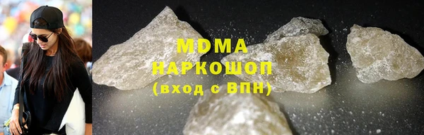 гидра Арсеньев
