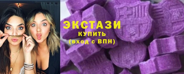 метамфетамин Армянск