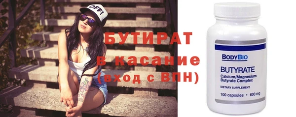 ГАЛЛЮЦИНОГЕННЫЕ ГРИБЫ Аркадак