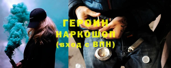 ГАЛЛЮЦИНОГЕННЫЕ ГРИБЫ Аркадак
