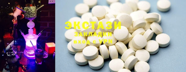 ГАЛЛЮЦИНОГЕННЫЕ ГРИБЫ Аркадак