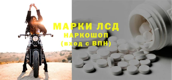 метамфетамин Армянск