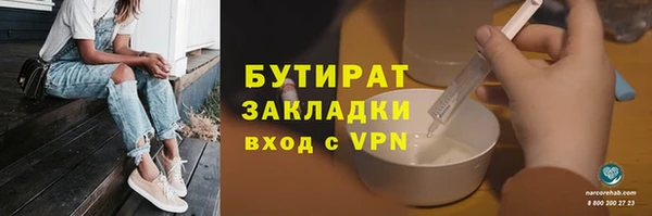 гидра Арсеньев