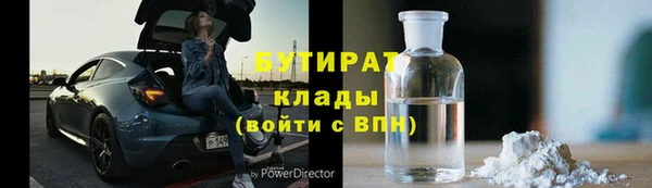 ГАЛЛЮЦИНОГЕННЫЕ ГРИБЫ Аркадак
