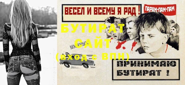 гидра Арсеньев