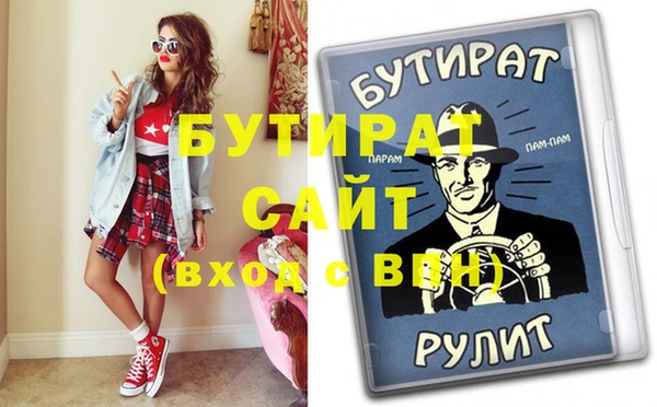 ГАЛЛЮЦИНОГЕННЫЕ ГРИБЫ Аркадак