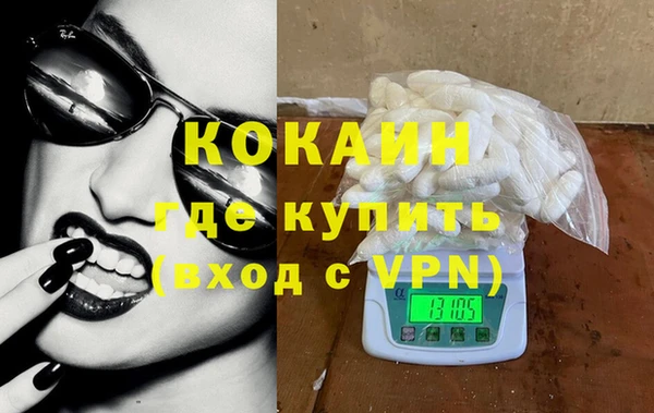 метамфетамин Армянск