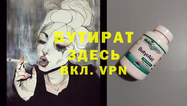 ГАЛЛЮЦИНОГЕННЫЕ ГРИБЫ Аркадак