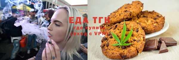 метамфетамин Армянск