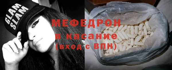 гидра Арсеньев