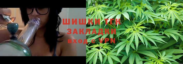 метамфетамин Армянск