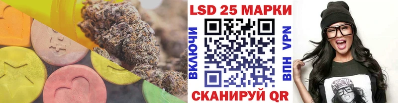 hydra вход Куйбышев Лсд 25 экстази кислота где продают