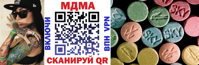 купить   Куйбышев  MDMA VHQ 