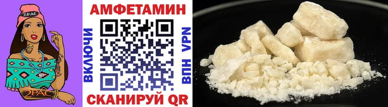 Метамфетамин Methamphetamine  Куйбышев 