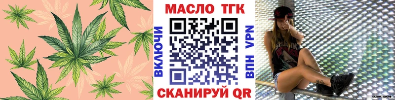 ОМГ ОМГ ONION  Куйбышев  ТГК вейп  купить наркоту 