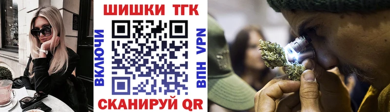Бошки марихуана ГИДРОПОН сайты даркнета телеграм Куйбышев блэк спрут ONION